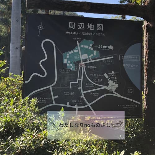 Villaお伽噺周辺map