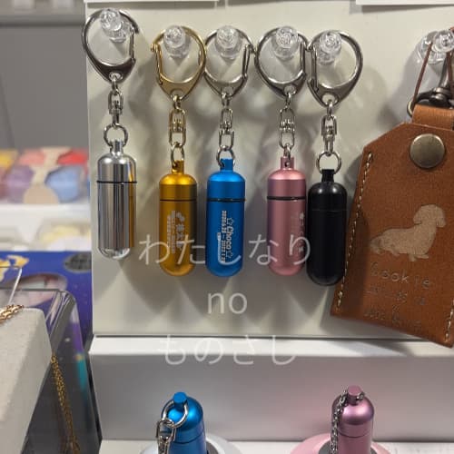 犬の遺骨を入れるメモリアルカプセル