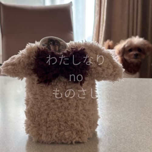 愛犬の遺骨が入った骨壺の寒い日用の骨袋