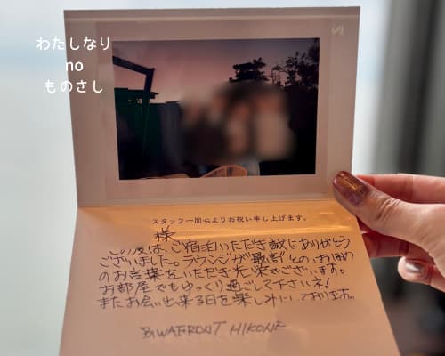 ビワフロント彦根で撮っていただいた記念写真